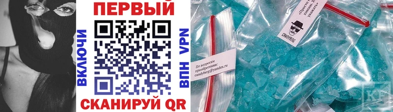 АМФ Premium  Чердынь 