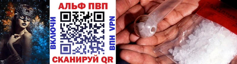 Альфа ПВП СК КРИС  кракен   Чердынь 