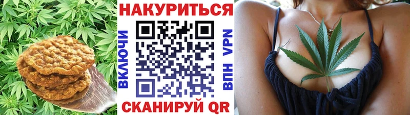 Cannafood марихуана Чердынь