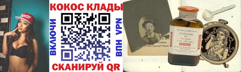 мориарти Telegram  Чердынь  Cocaine Боливия 