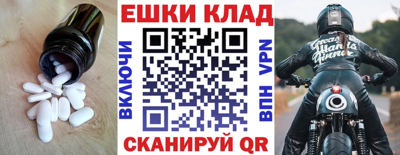 где найти наркотики  Чердынь  мега ссылка  Ecstasy MDMA 