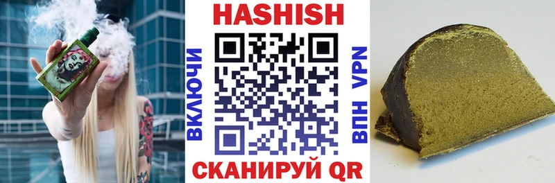 ГАШ убойный  Чердынь 