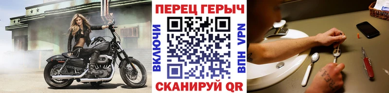 ГЕРОИН VHQ  Чердынь 