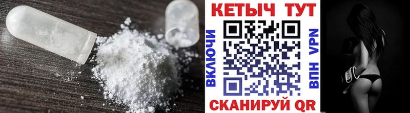 ссылка на мегу ONION Чердынь Кетамин VHQ