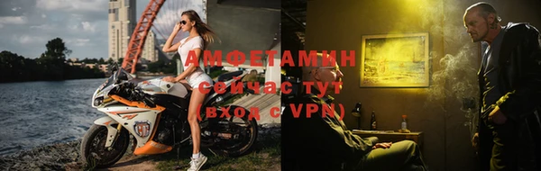 спайс Мегион