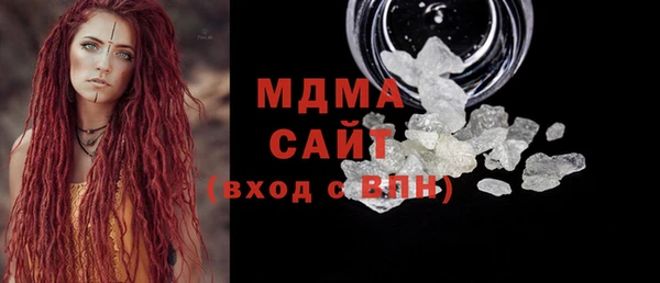 мет Медногорск
