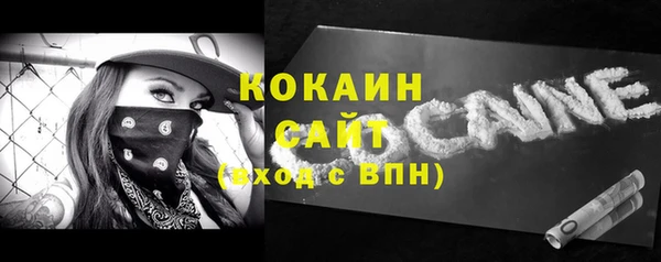 спайс Мегион