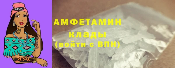 мет Медногорск