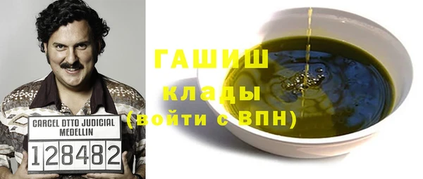 спайс Мегион