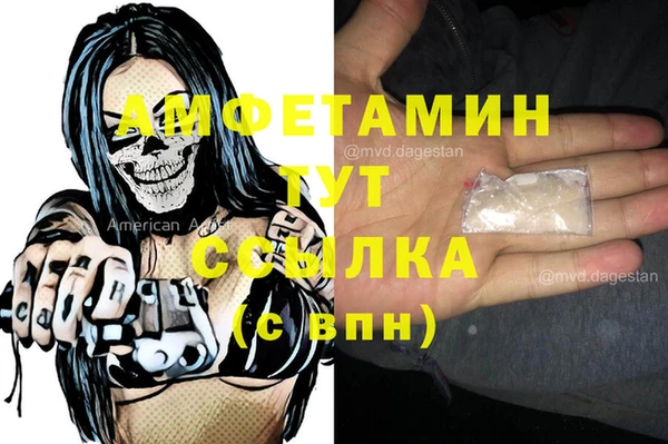мет Медногорск