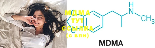 мет Медногорск
