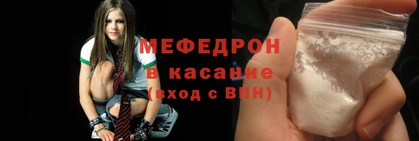 мет Медногорск