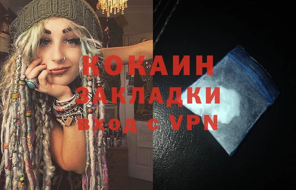 мет Медногорск