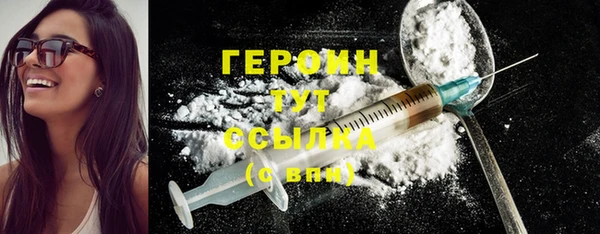 спайс Мегион