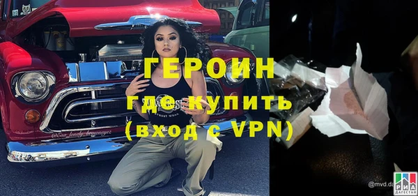 мет Медногорск