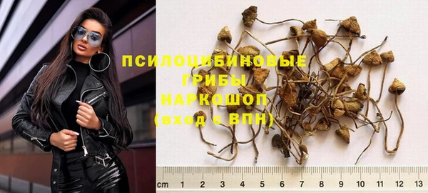 марки nbome Магадан