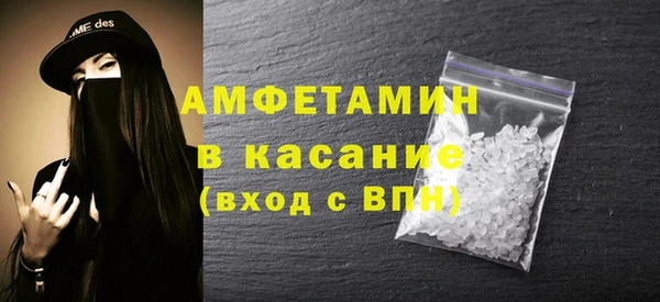 мет Медногорск