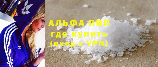 спайс Мегион