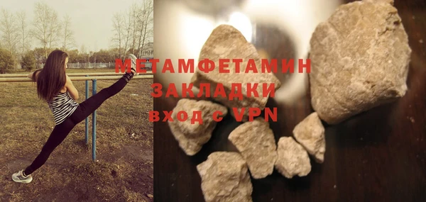 спайс Мегион
