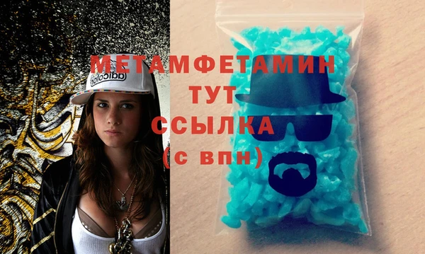 мет Медногорск