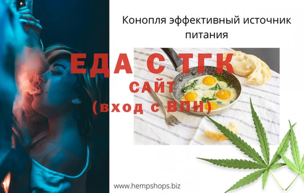 спайс Мегион