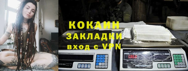спайс Мегион