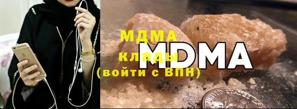 мет Медногорск
