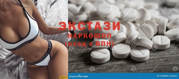 спайс Мегион
