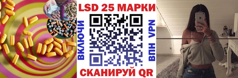 ЛСД экстази кислота  сайты даркнета официальный сайт  Чердынь 