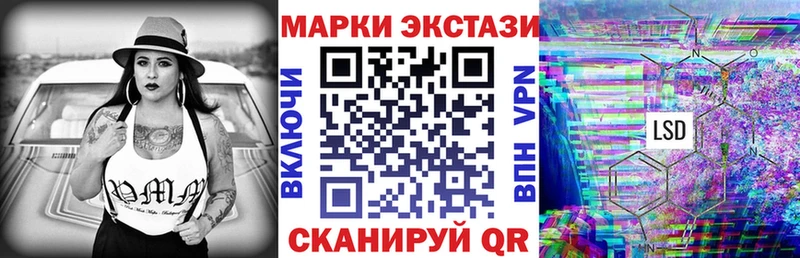 Марки 25I-NBOMe 1,5мг  где можно купить наркотик  Чердынь 