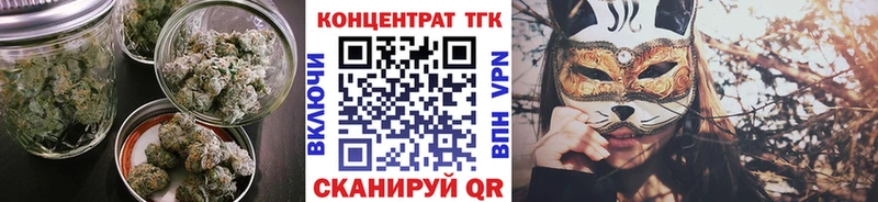 Дистиллят ТГК концентрат Чердынь
